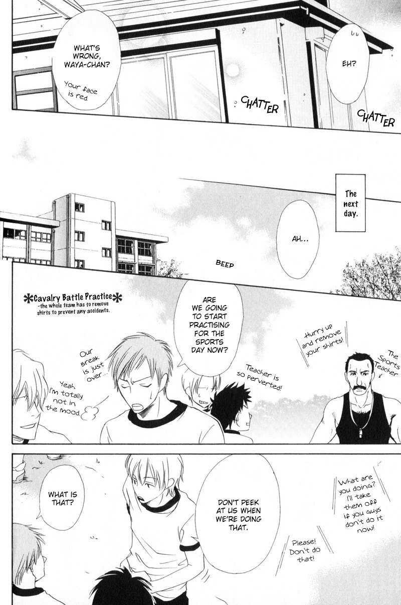 Hatsuai Vol. 1 Ch. 2 第19页
