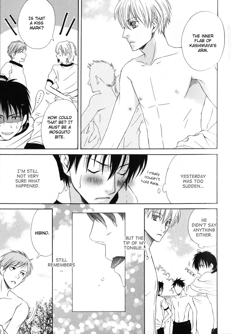 Hatsuai Vol. 1 Ch. 2 第20页