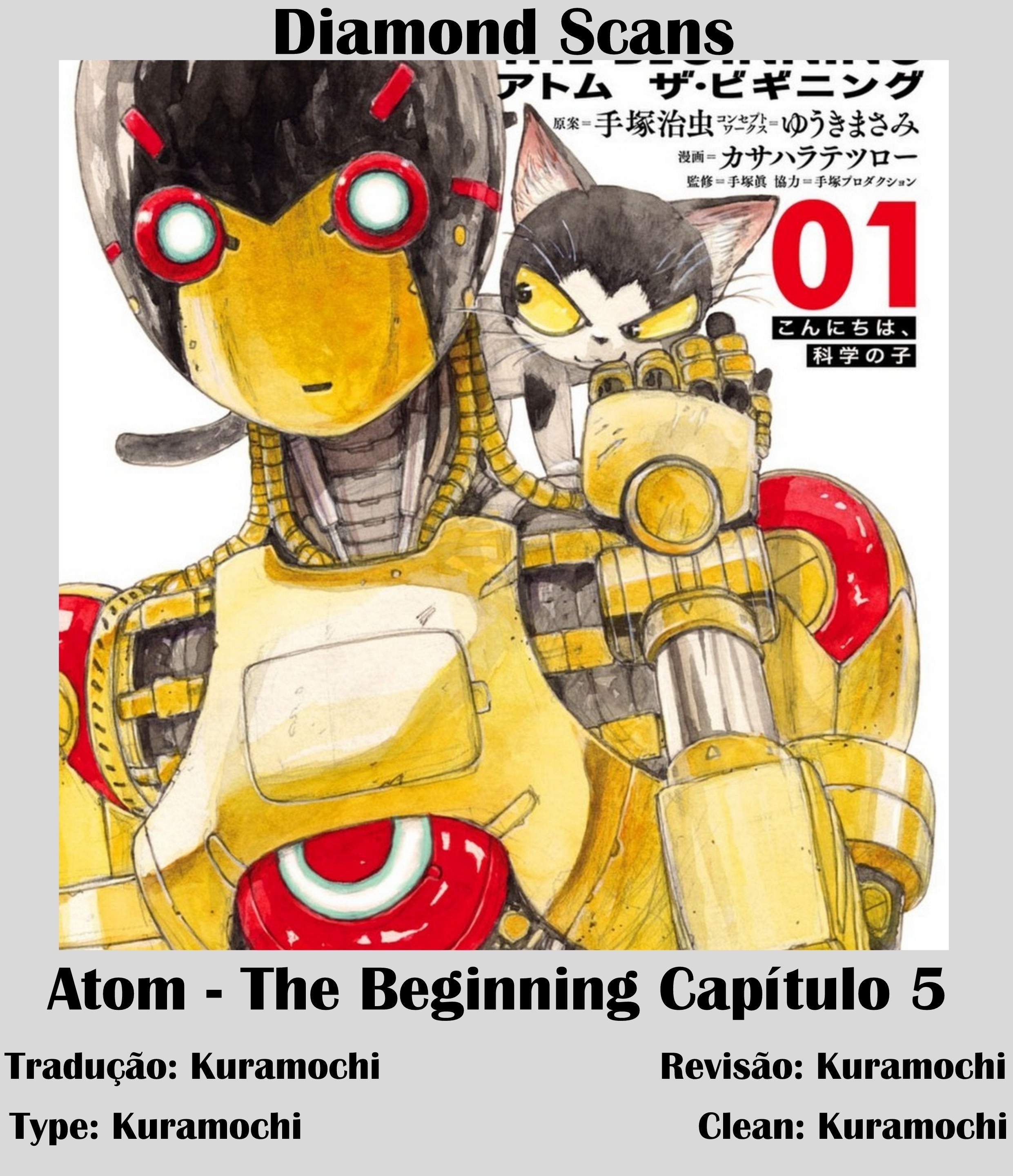 ATOM: The Beginning Boot_005 第1页