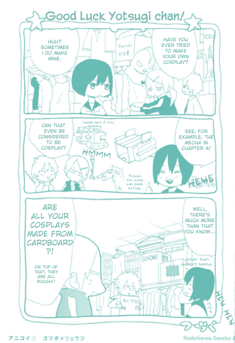 Ani Koi 第1页