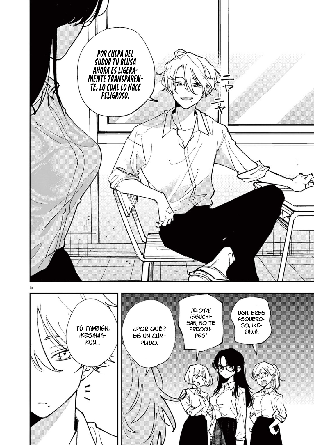 Tonari no Seki no Yatsu ga Souiu Me de Mitekuru 第7页