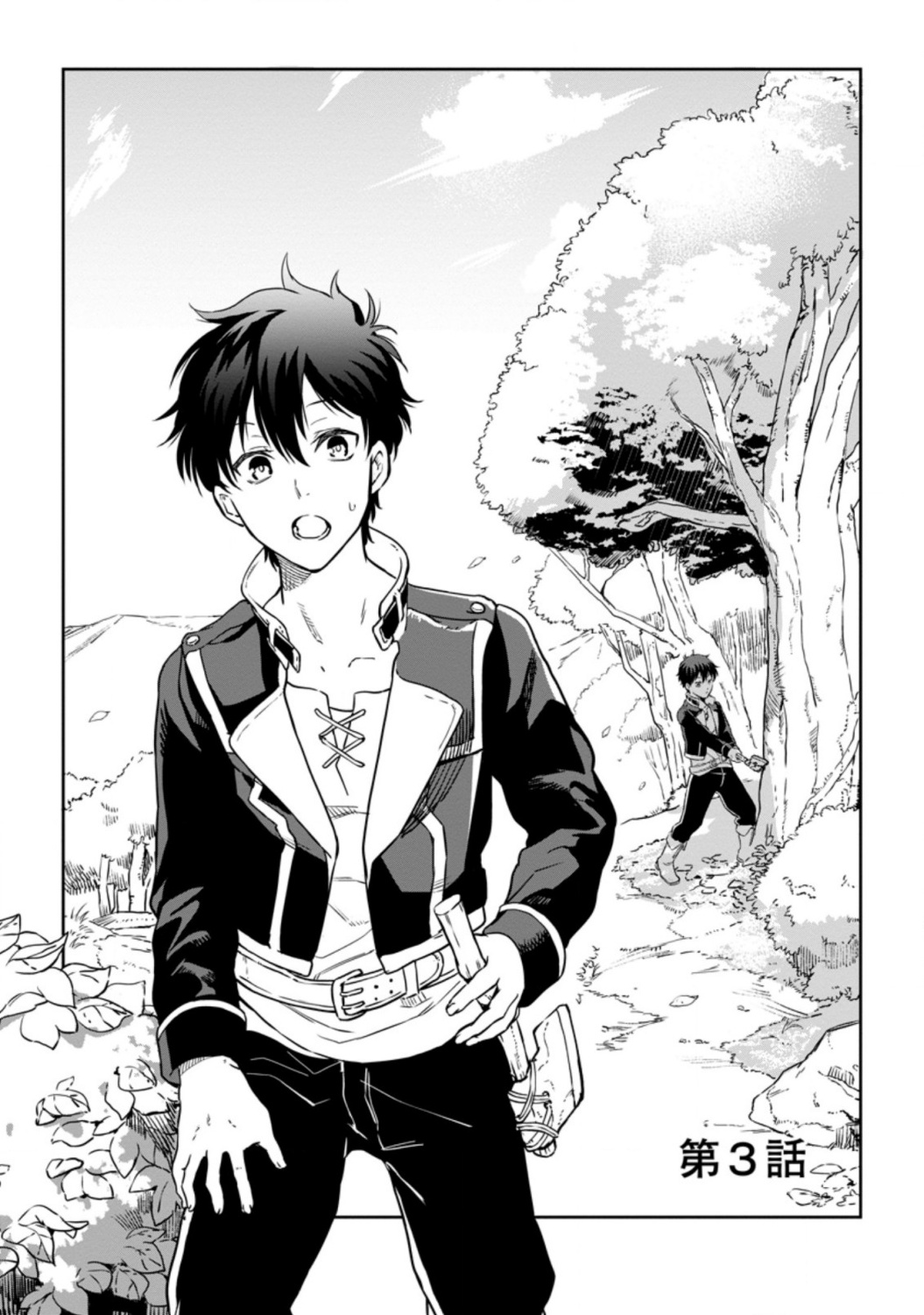 Isekai Craft Gurashi: Jiyuu Kimama na Seisan Shoku no Honobono Slow Life Vol. 1 Ch. 3 第1页