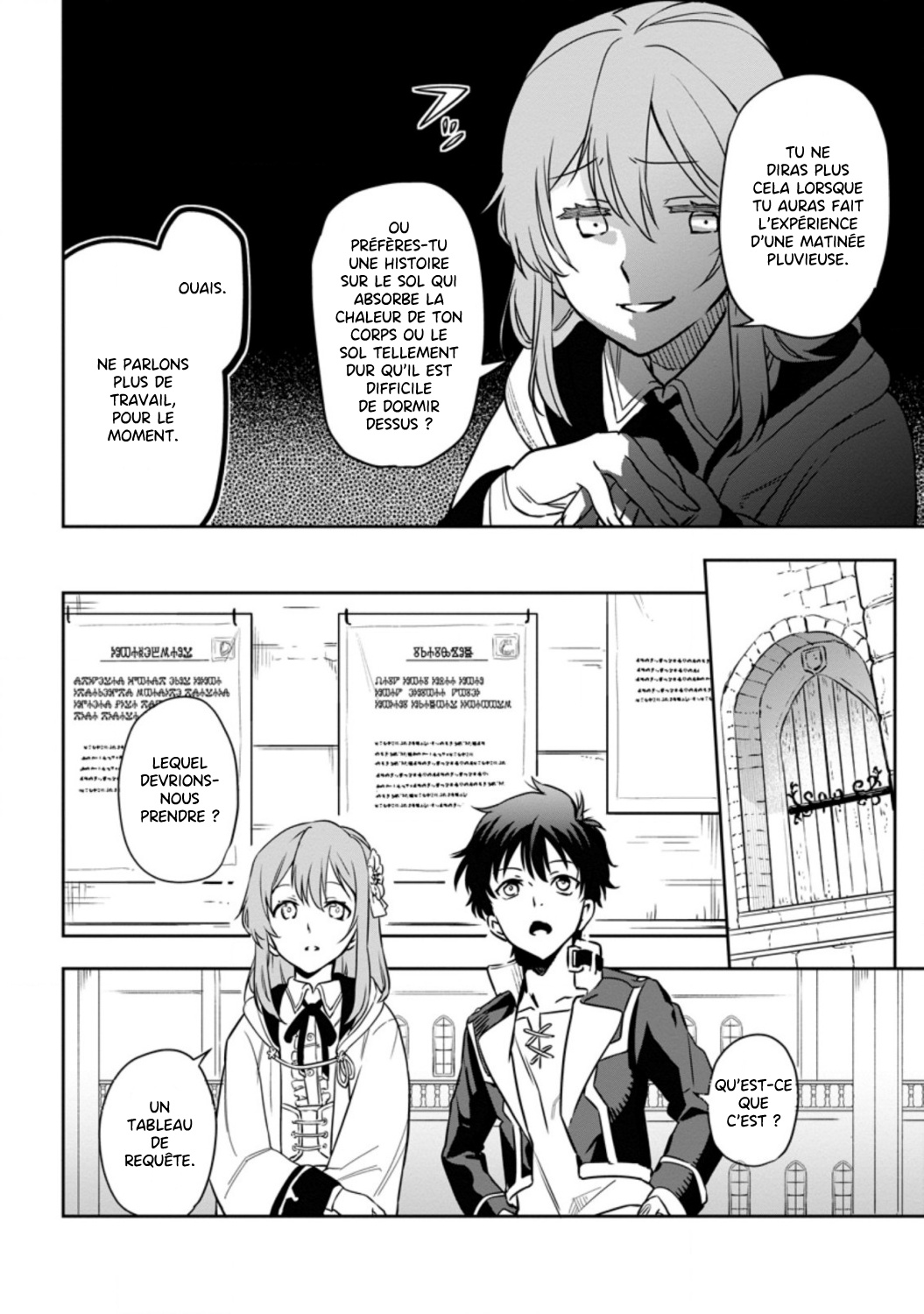 Isekai Craft Gurashi: Jiyuu Kimama na Seisan Shoku no Honobono Slow Life Vol. 1 Ch. 3 第20页