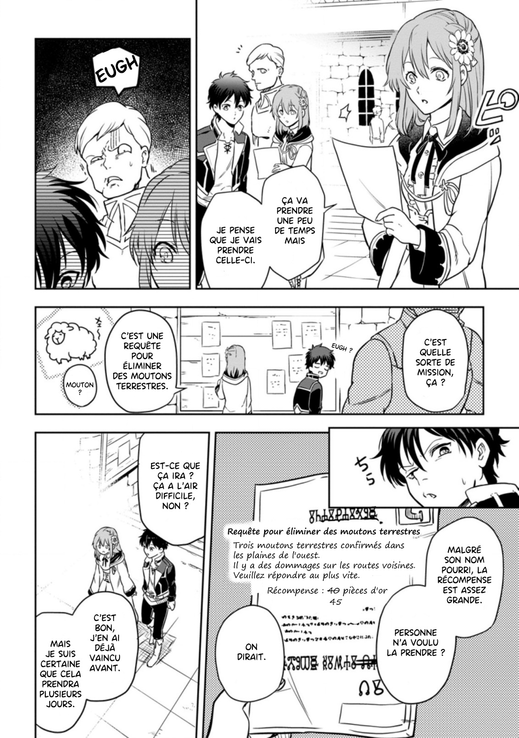 Isekai Craft Gurashi: Jiyuu Kimama na Seisan Shoku no Honobono Slow Life Vol. 1 Ch. 3 第24页