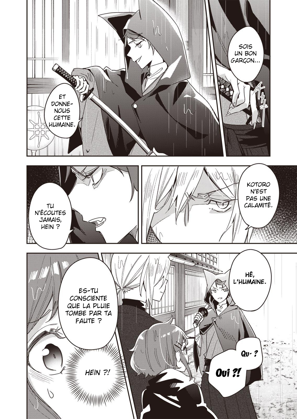 A Trip to a Different World on a Rainy Day Ch. 2 第4页