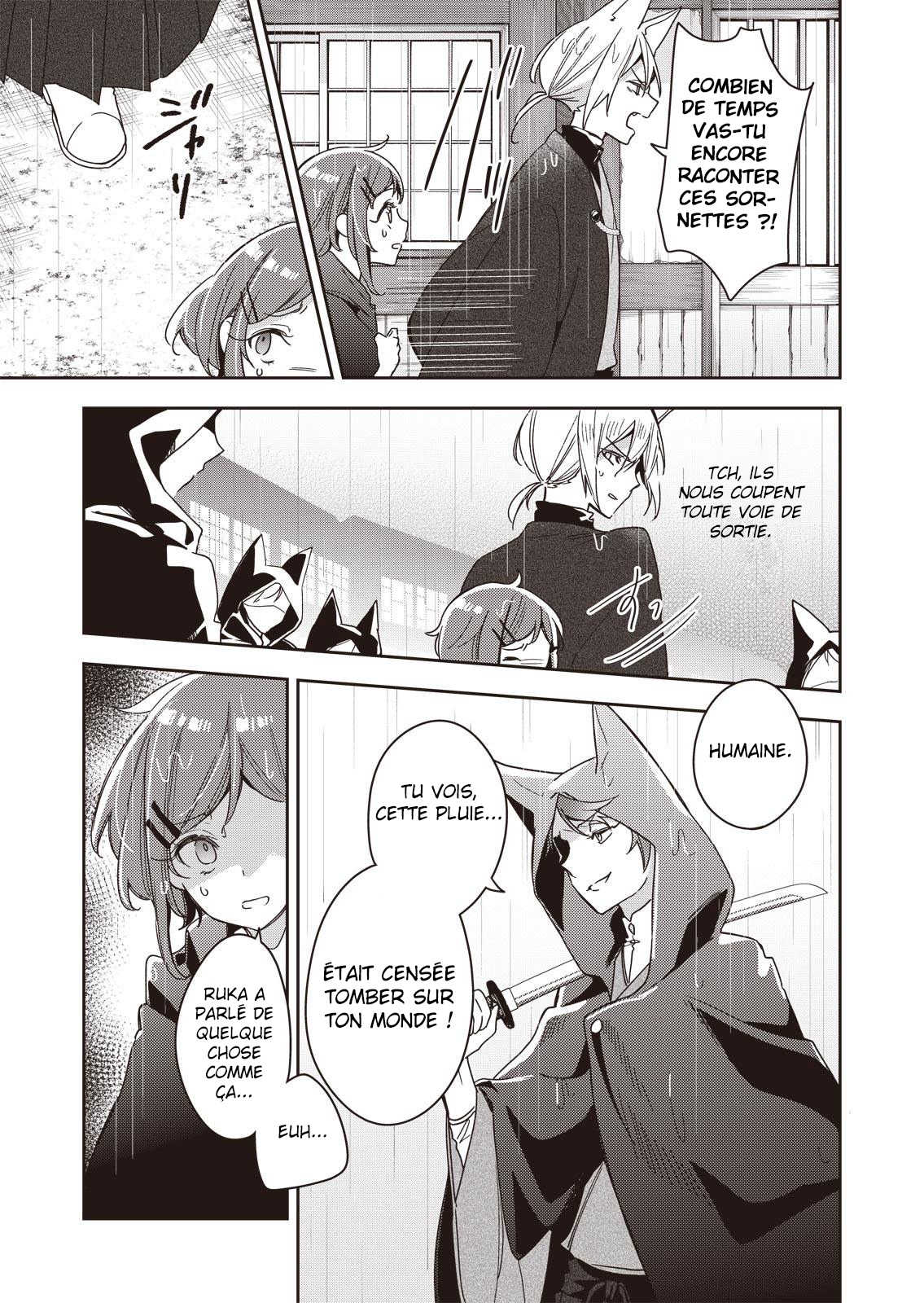 A Trip to a Different World on a Rainy Day Ch. 2 第5页