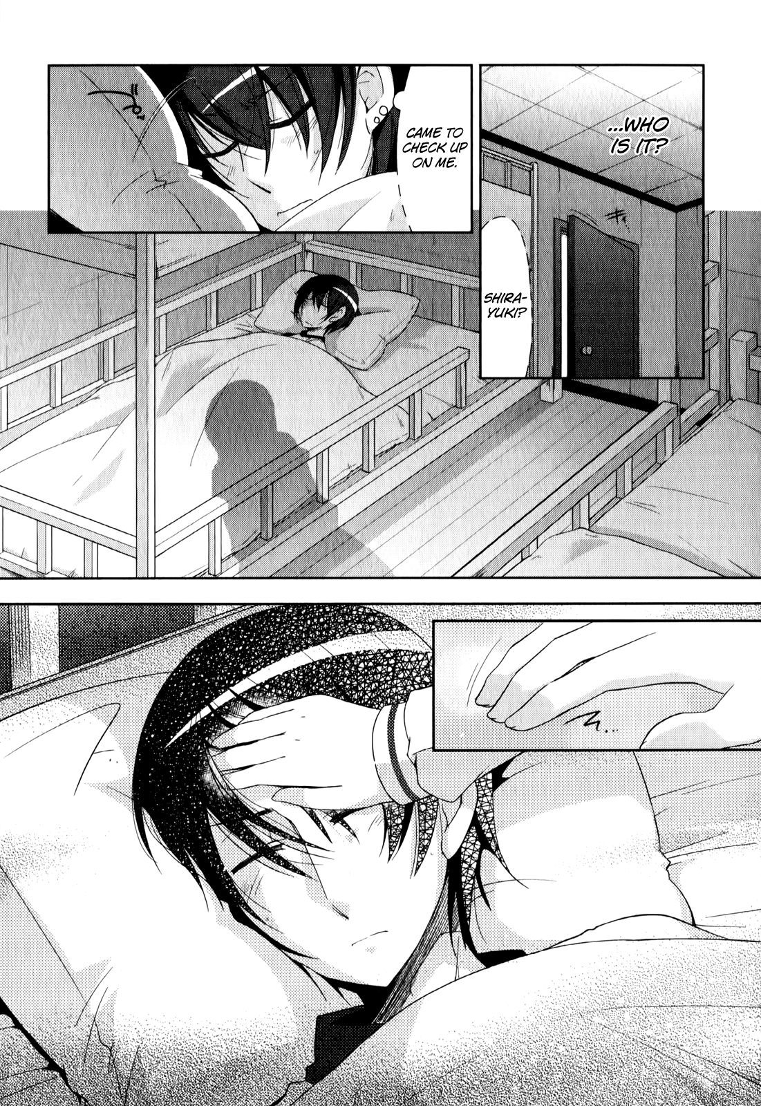 Hidan no Aria - G no Ketsuzoku Bodyguard 第10页