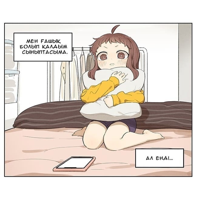 Ànliàn Vol. 1 Ch. 3 第6页