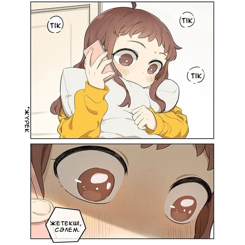Ànliàn Vol. 1 Ch. 3 第8页