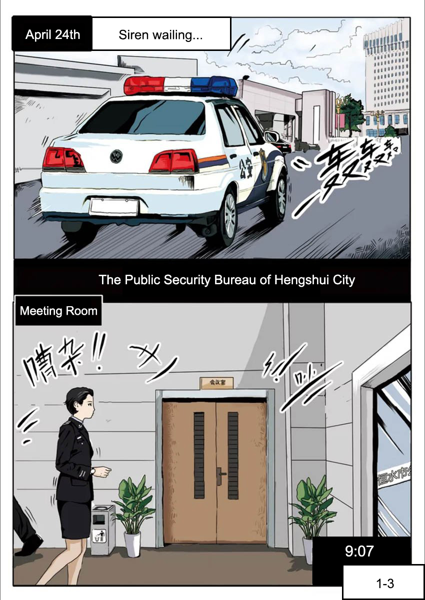 Series Killing in Hengshui High School 第3页