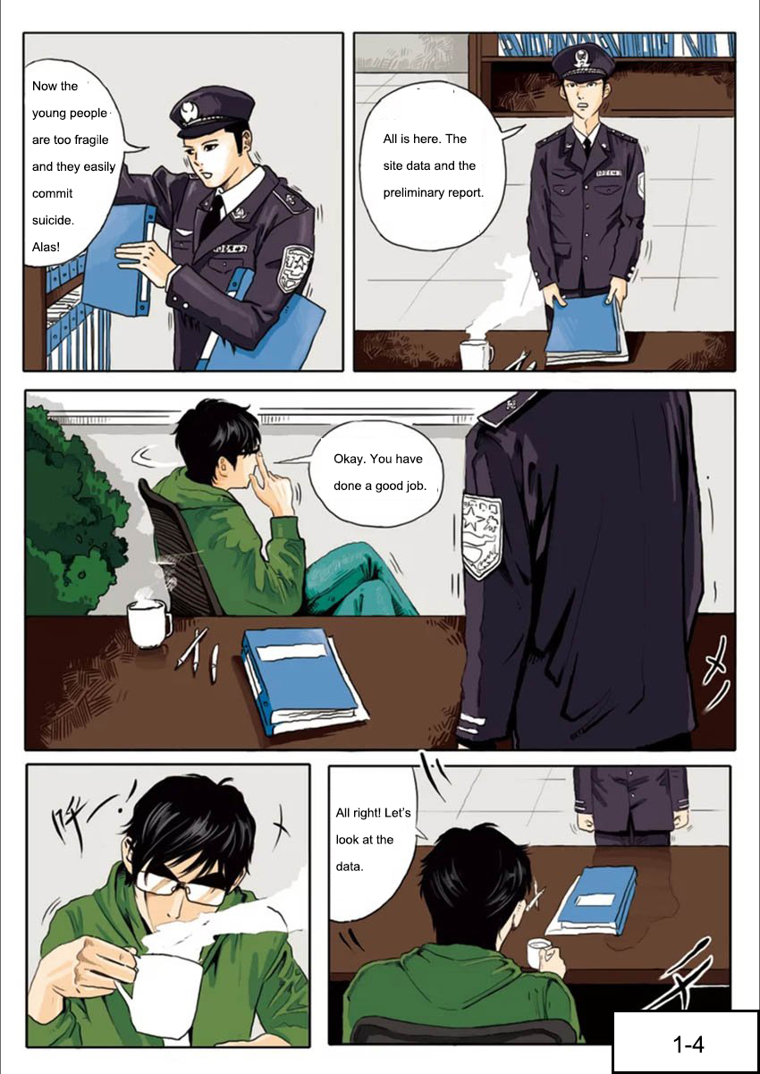 Series Killing in Hengshui High School 第4页
