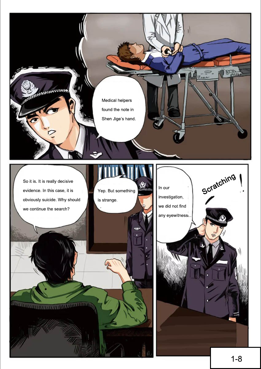 Series Killing in Hengshui High School 第8页