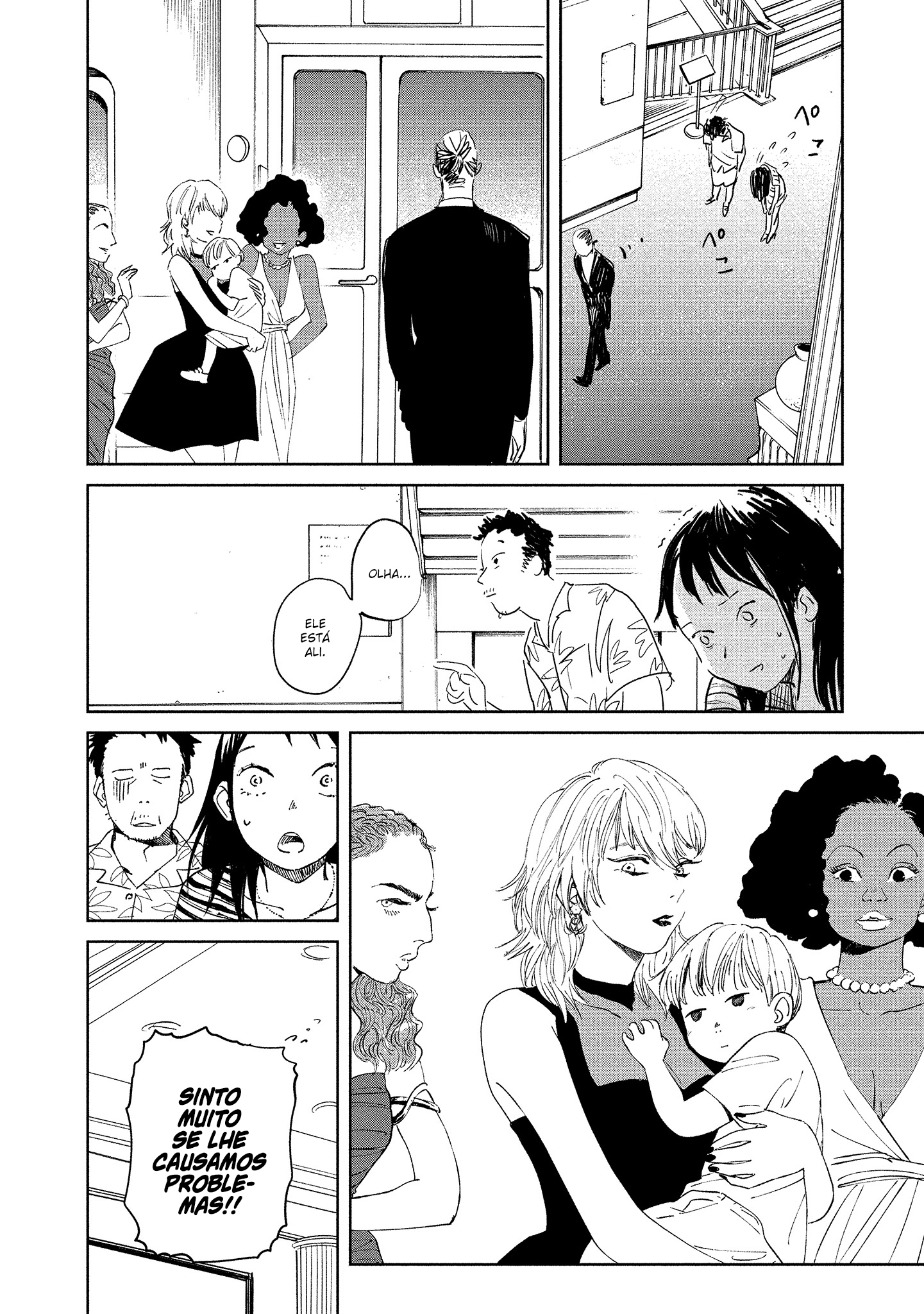Kekkai no Noah A Criança Perdida 第22页