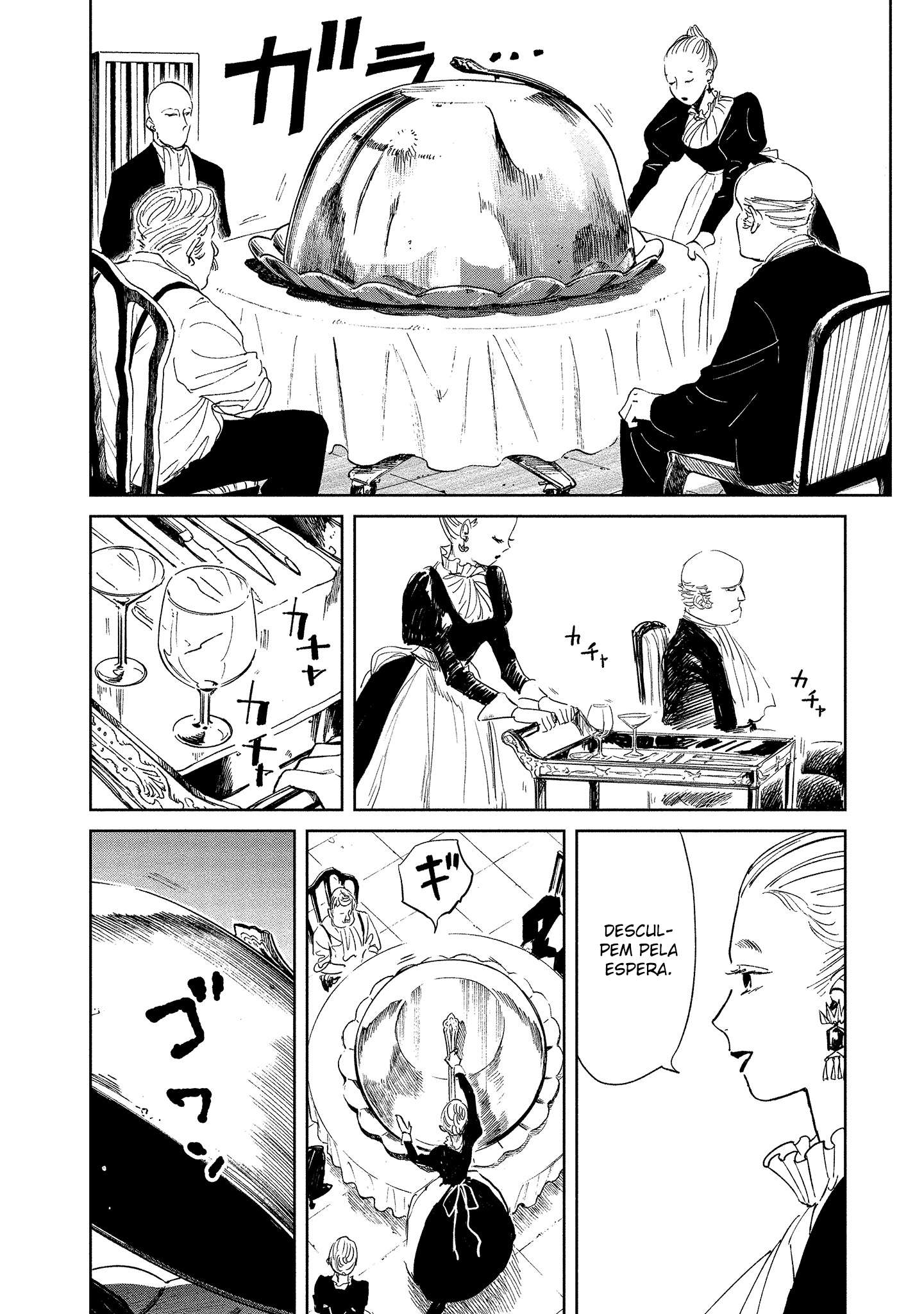 Kekkai no Noah A Criança Perdida 第6页