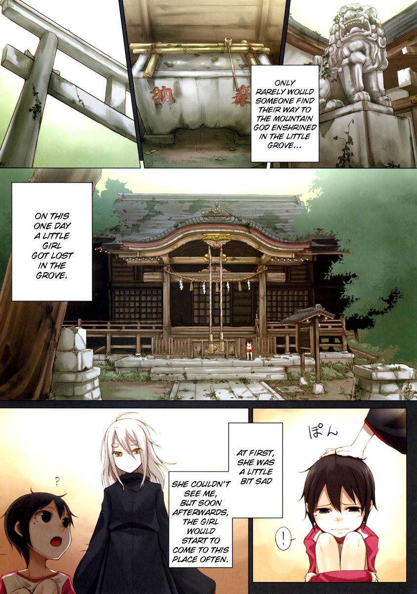 Ko Mori Uta 第4页