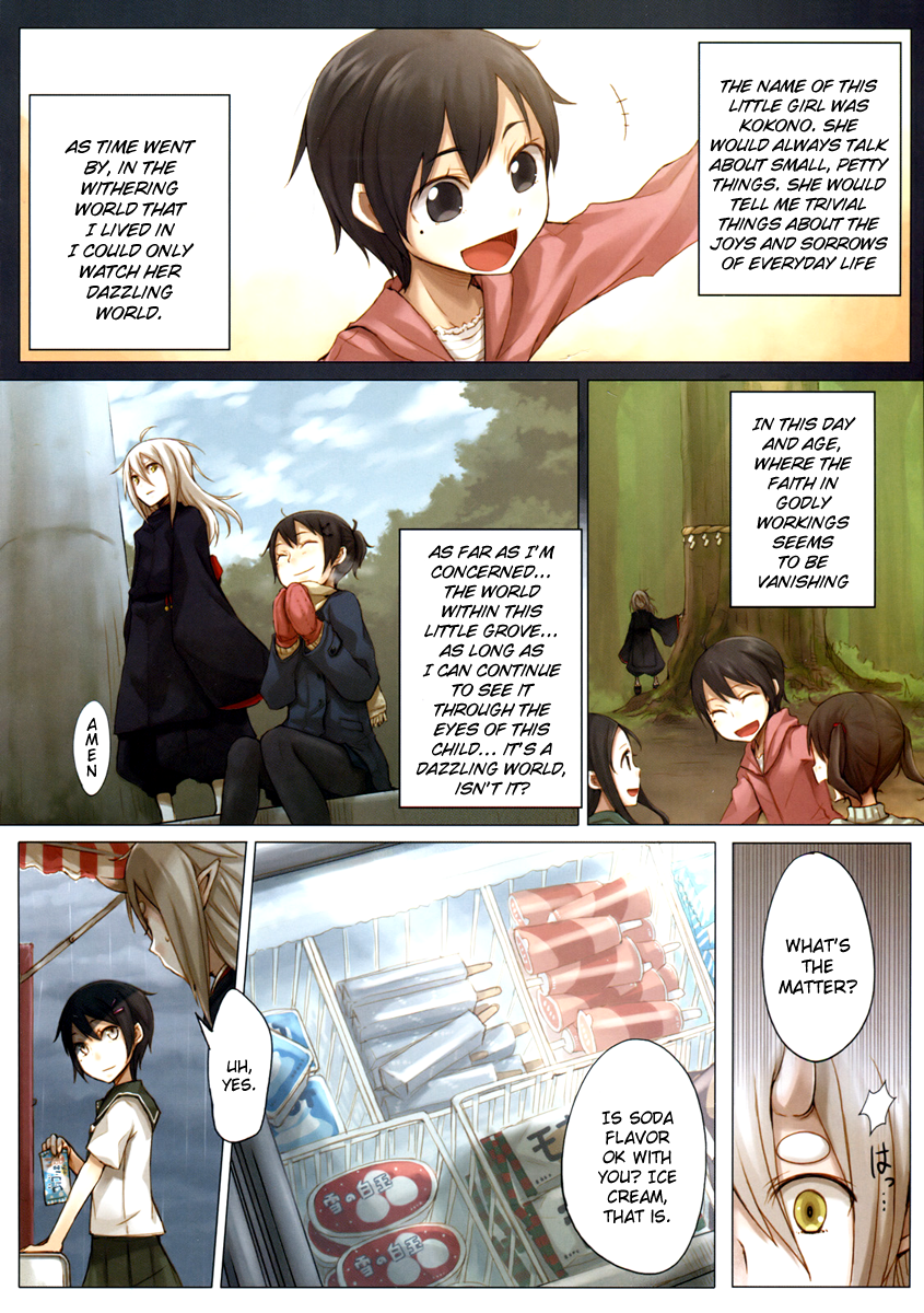 Ko Mori Uta 第5页