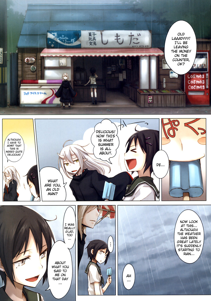 Ko Mori Uta 第6页