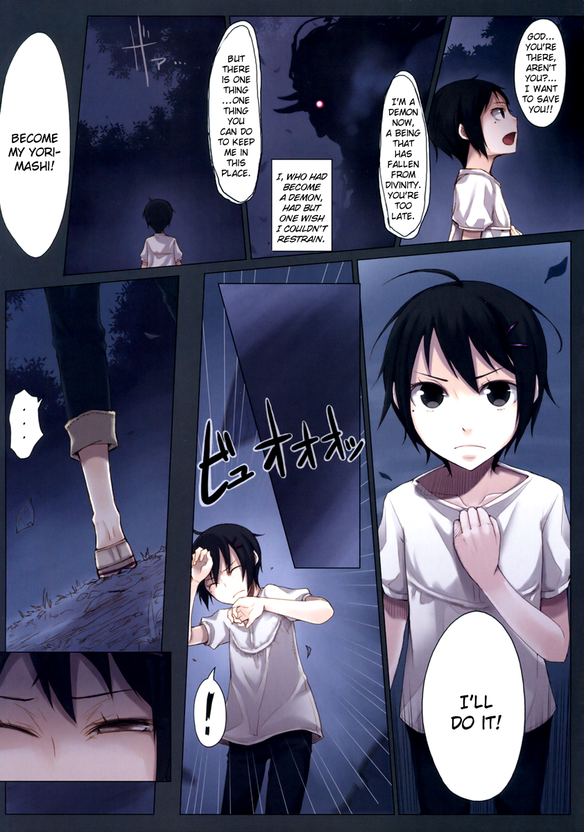 Ko Mori Uta 第8页