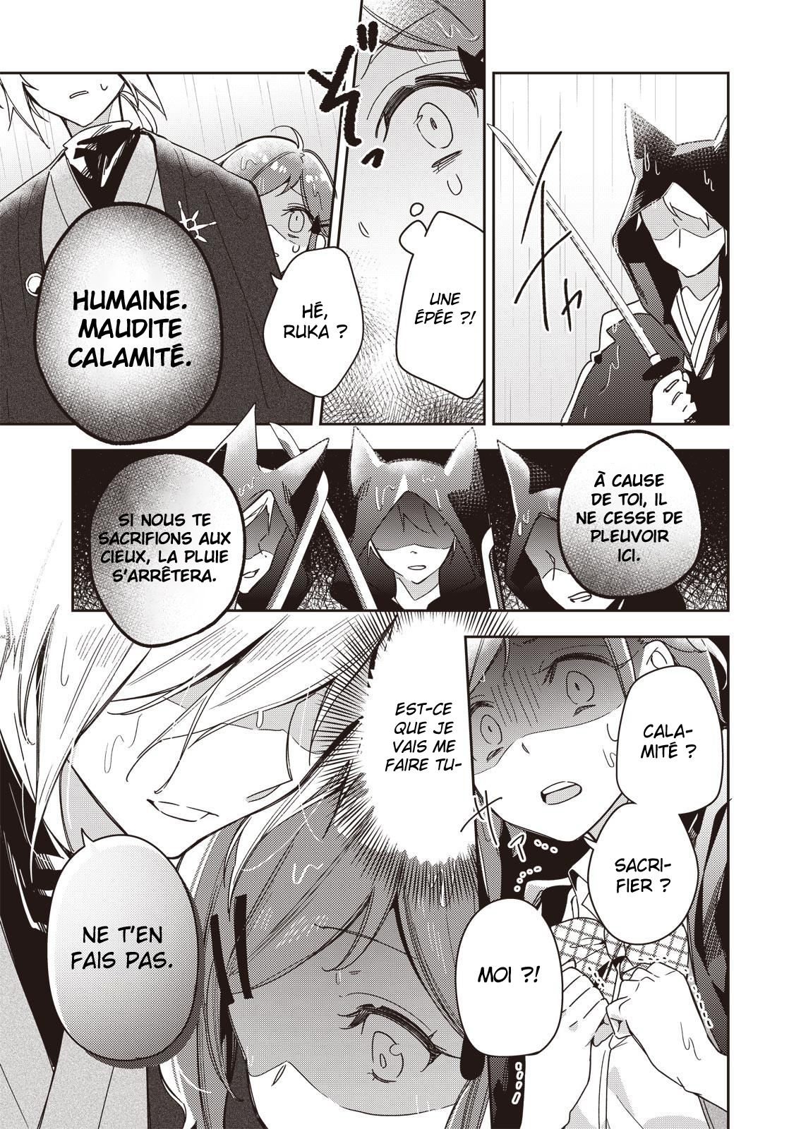 A Trip to a Different World on a Rainy Day Ch. 1 第33页