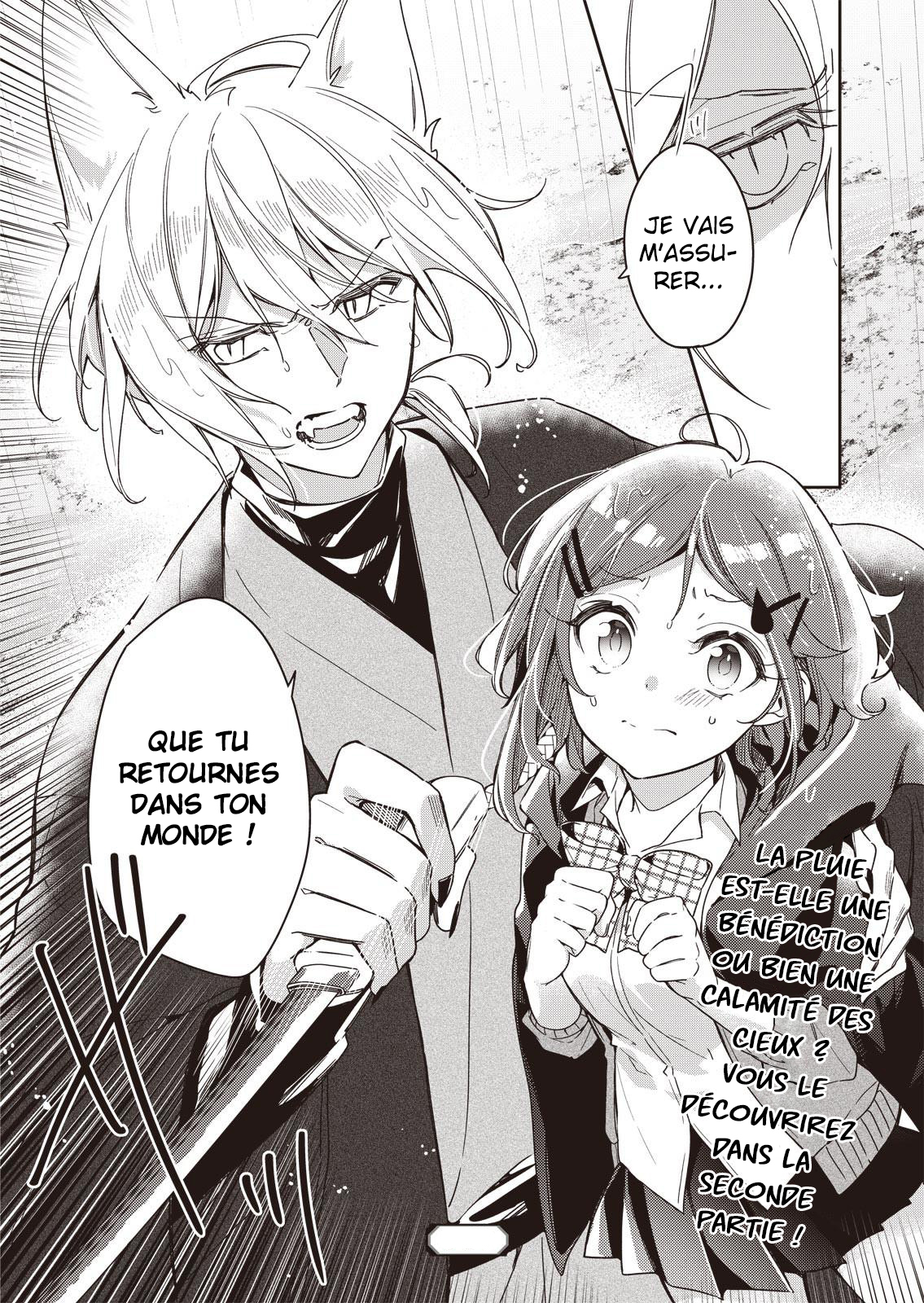 A Trip to a Different World on a Rainy Day Ch. 1 第34页