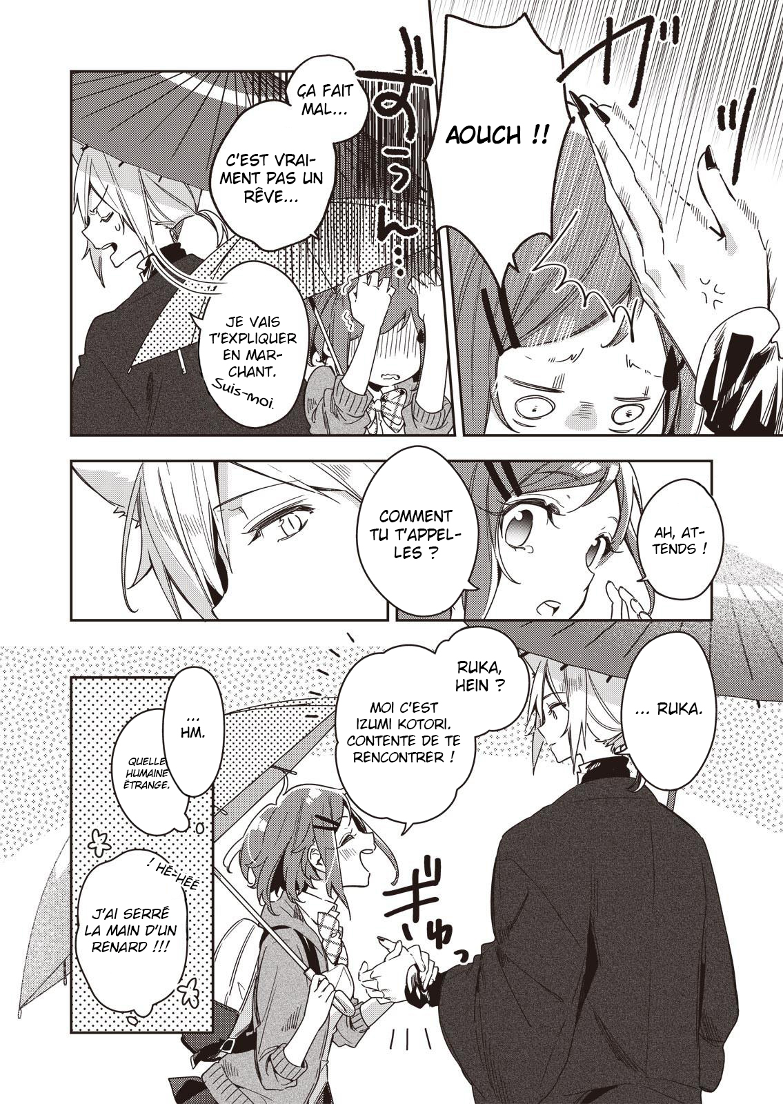 A Trip to a Different World on a Rainy Day Ch. 1 第8页