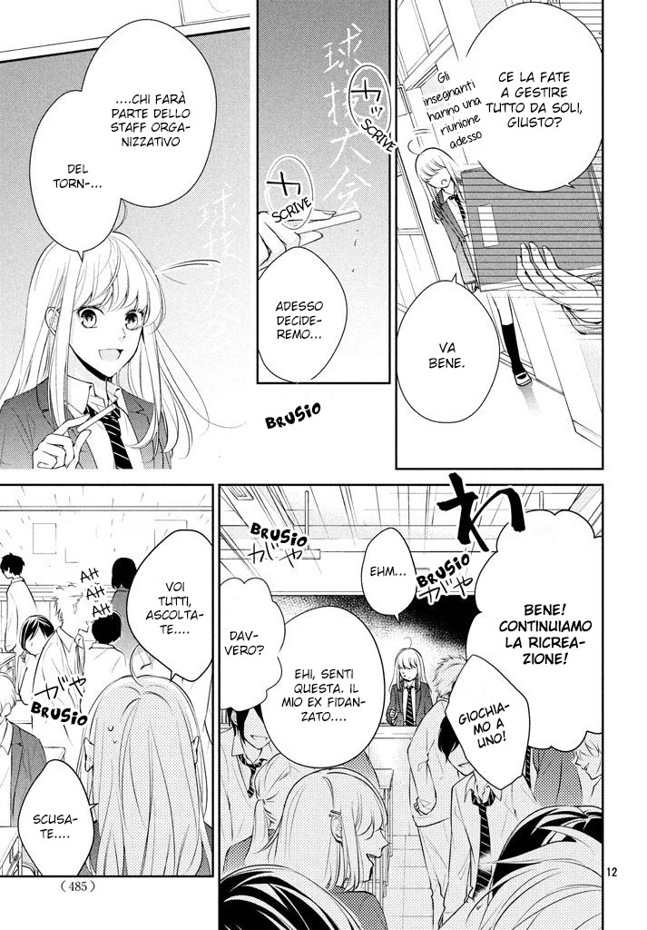 Kimi ga Kirai na Koi no Hanashi Kisaragi-kun è un cattivo ragazzo? 第14页