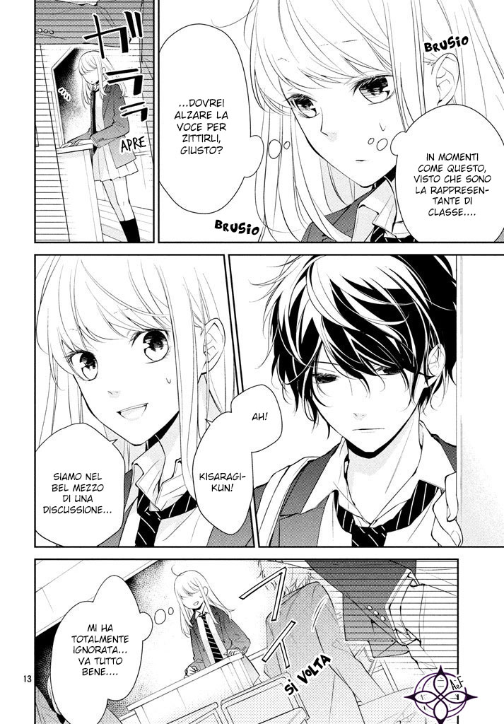 Kimi ga Kirai na Koi no Hanashi Kisaragi-kun è un cattivo ragazzo? 第15页
