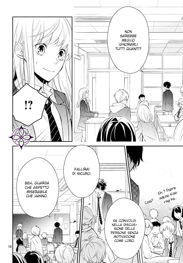 Kimi ga Kirai na Koi no Hanashi Kisaragi-kun è un cattivo ragazzo? 第17页