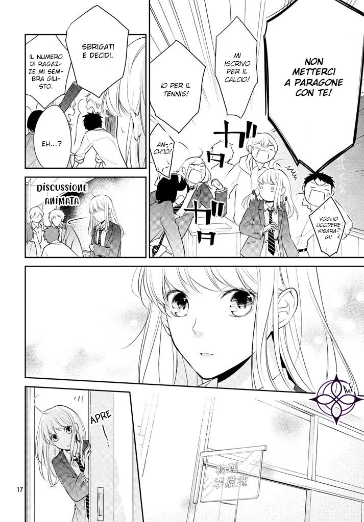 Kimi ga Kirai na Koi no Hanashi Kisaragi-kun è un cattivo ragazzo? 第19页