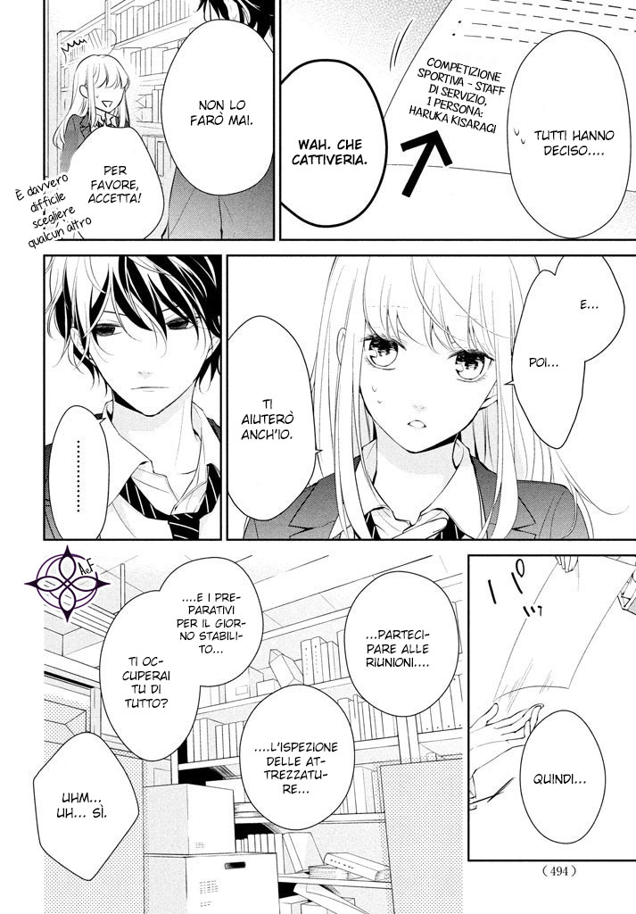Kimi ga Kirai na Koi no Hanashi Kisaragi-kun è un cattivo ragazzo? 第23页