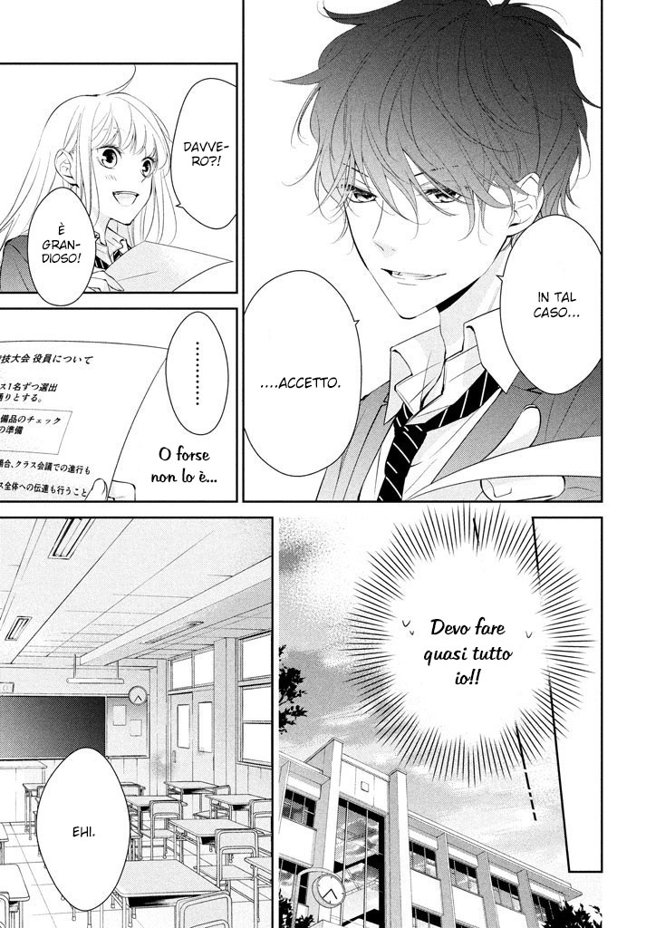 Kimi ga Kirai na Koi no Hanashi Kisaragi-kun è un cattivo ragazzo? 第24页