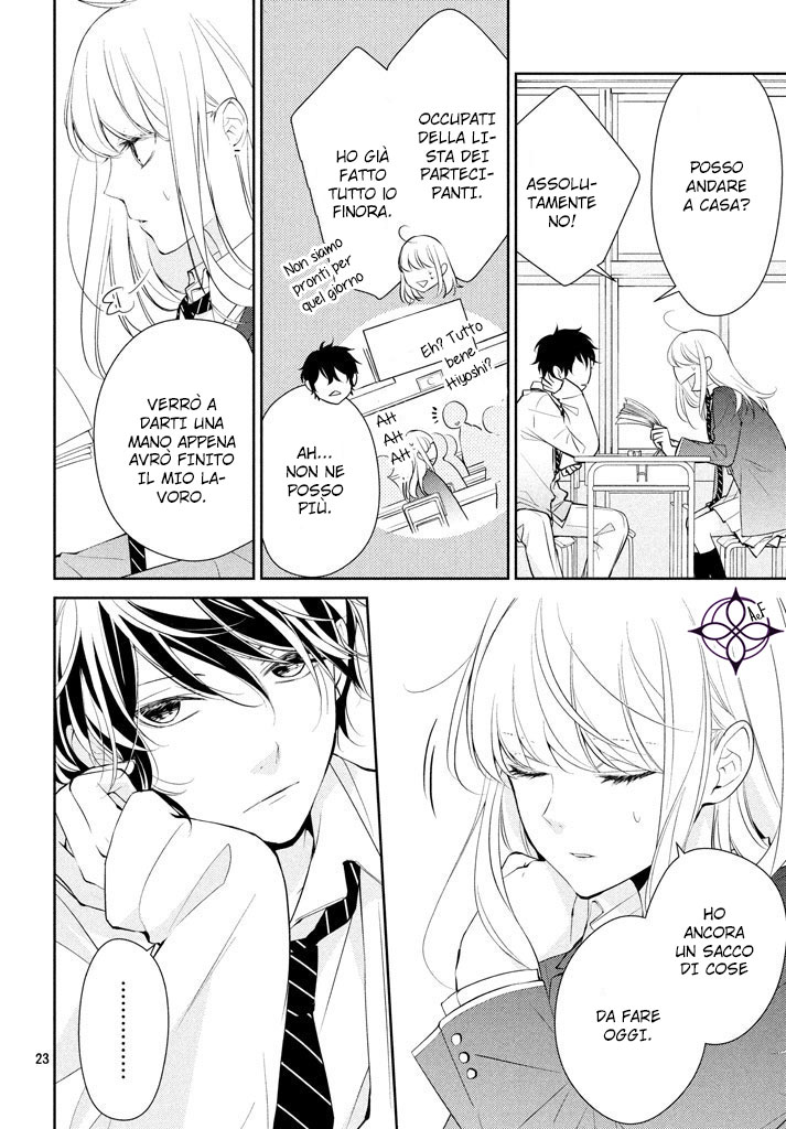 Kimi ga Kirai na Koi no Hanashi Kisaragi-kun è un cattivo ragazzo? 第25页