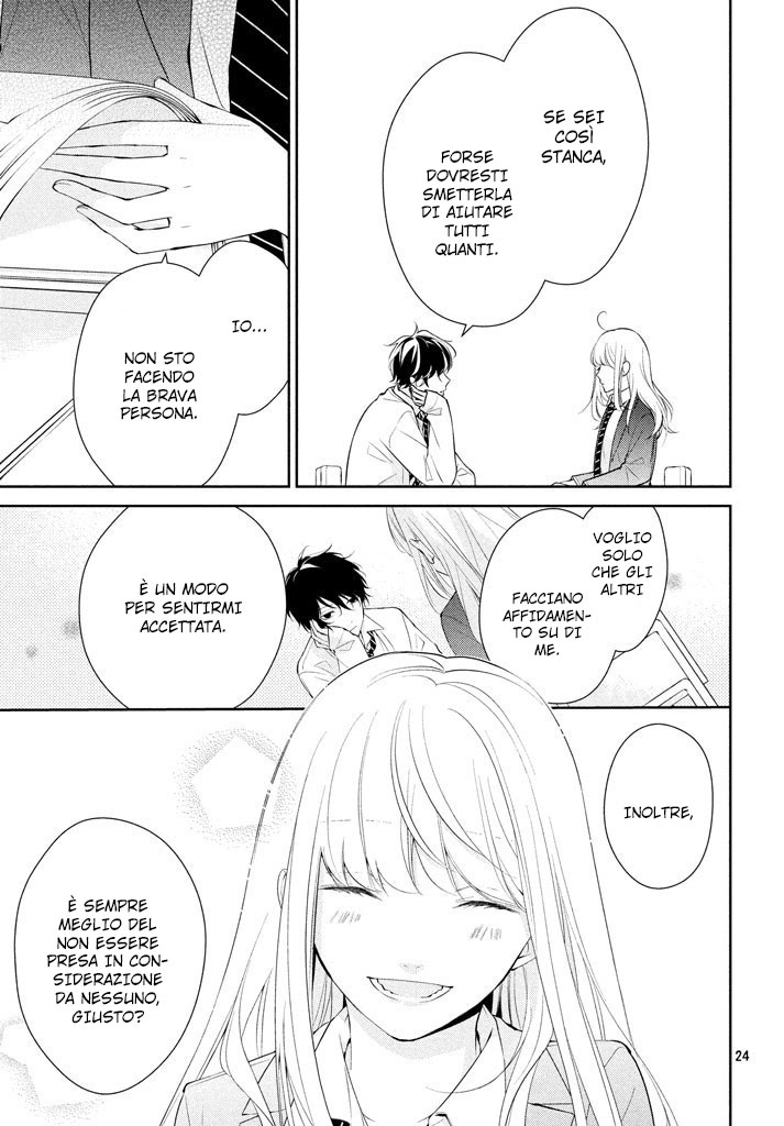Kimi ga Kirai na Koi no Hanashi Kisaragi-kun è un cattivo ragazzo? 第26页