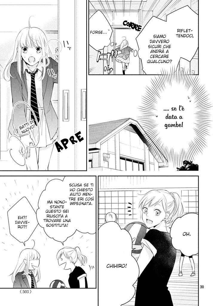 Kimi ga Kirai na Koi no Hanashi Kisaragi-kun è un cattivo ragazzo? 第32页