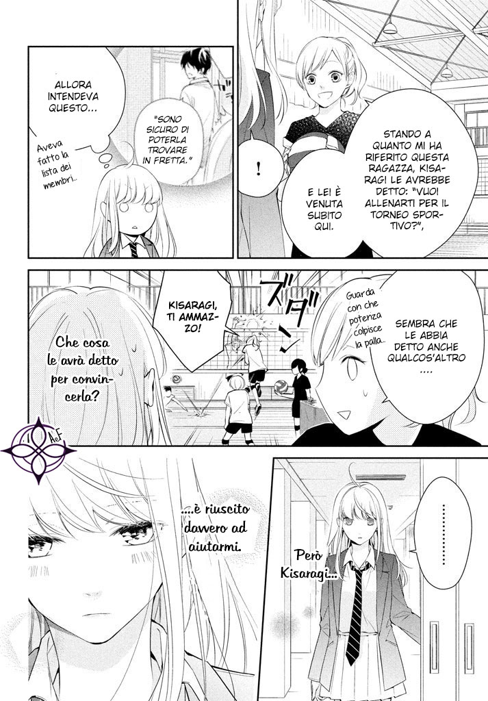 Kimi ga Kirai na Koi no Hanashi Kisaragi-kun è un cattivo ragazzo? 第33页