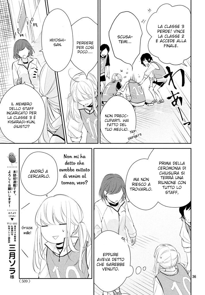 Kimi ga Kirai na Koi no Hanashi Kisaragi-kun è un cattivo ragazzo? 第38页