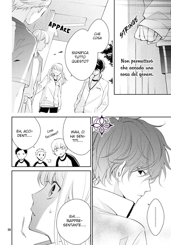 Kimi ga Kirai na Koi no Hanashi Kisaragi-kun è un cattivo ragazzo? 第41页