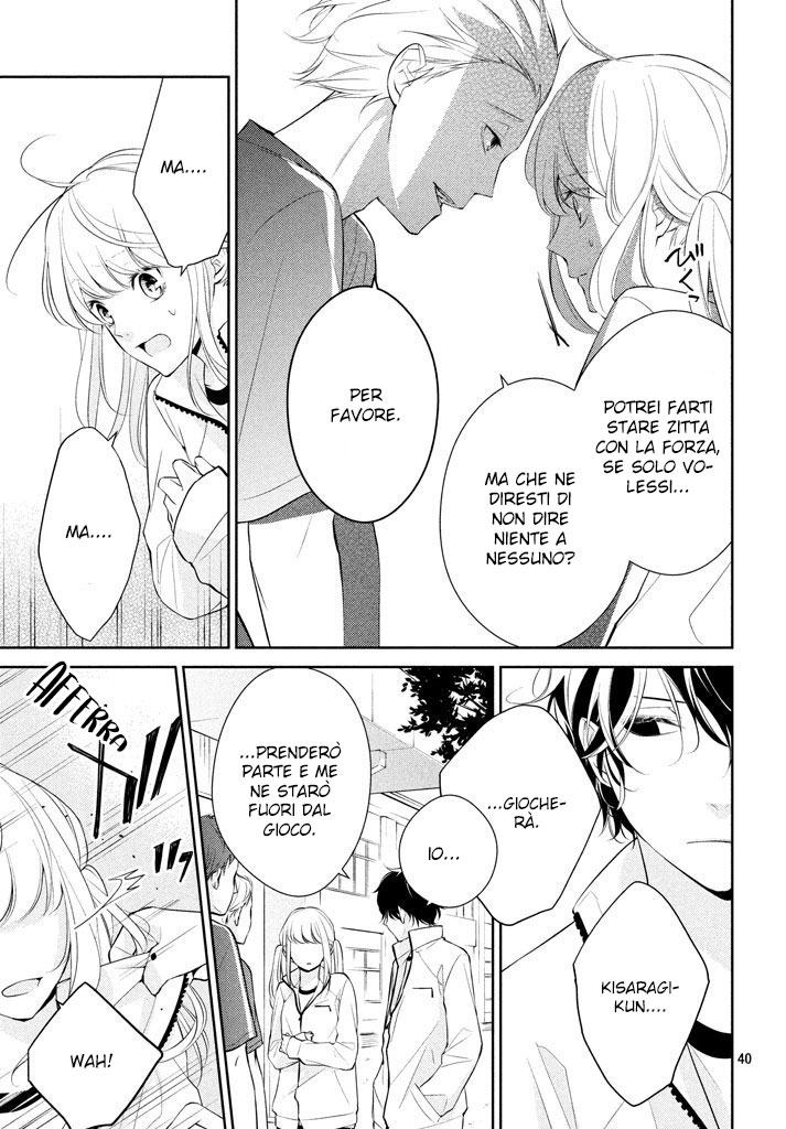 Kimi ga Kirai na Koi no Hanashi Kisaragi-kun è un cattivo ragazzo? 第42页