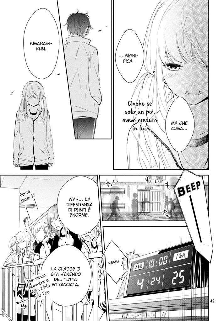 Kimi ga Kirai na Koi no Hanashi Kisaragi-kun è un cattivo ragazzo? 第44页