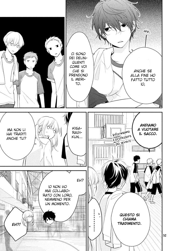 Kimi ga Kirai na Koi no Hanashi Kisaragi-kun è un cattivo ragazzo? 第54页