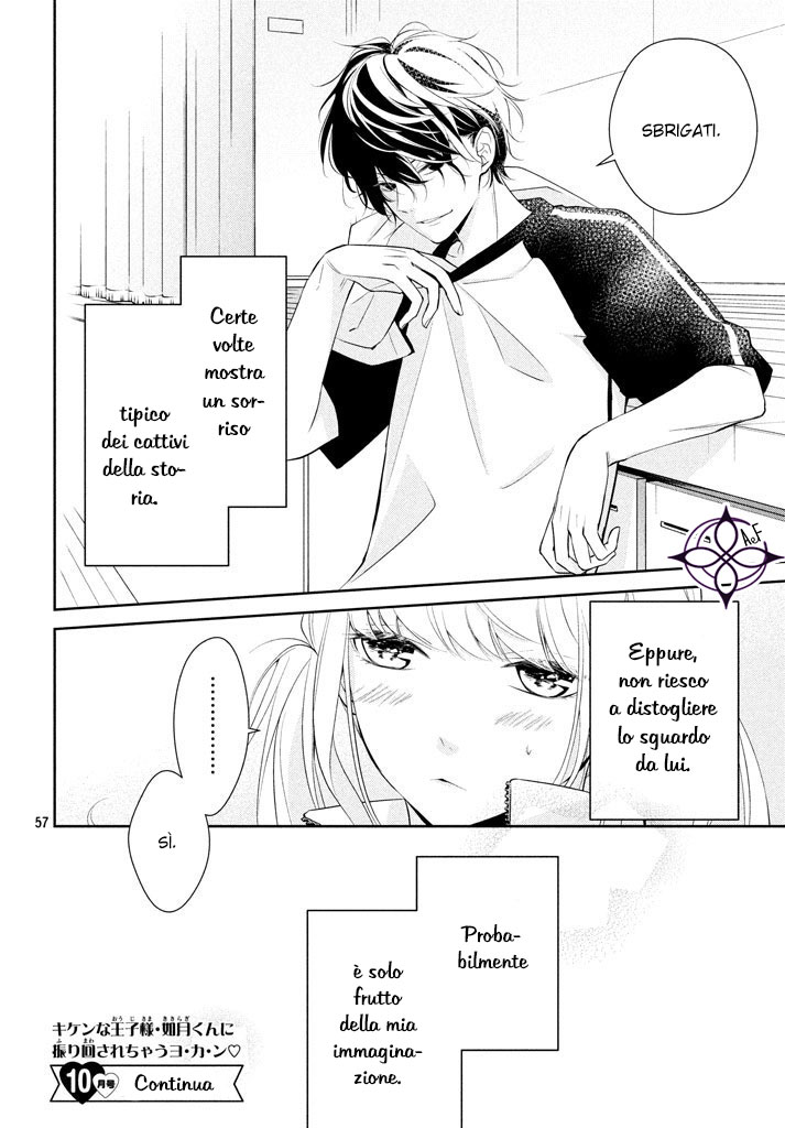 Kimi ga Kirai na Koi no Hanashi Kisaragi-kun è un cattivo ragazzo? 第59页