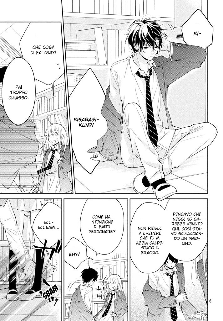 Kimi ga Kirai na Koi no Hanashi Kisaragi-kun è un cattivo ragazzo? 第8页
