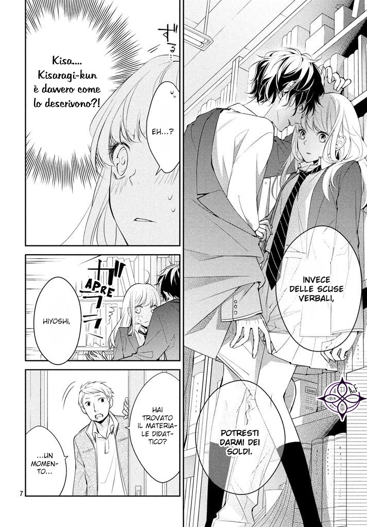 Kimi ga Kirai na Koi no Hanashi Kisaragi-kun è un cattivo ragazzo? 第9页