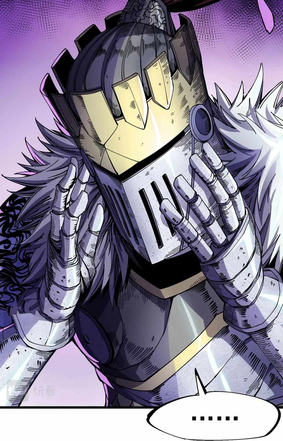 The Story of a Cursed Armor Ch. 1 第9页