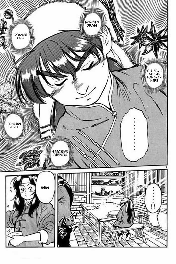 Cooking Master Boy Saving Ju Xia Lou 第14页