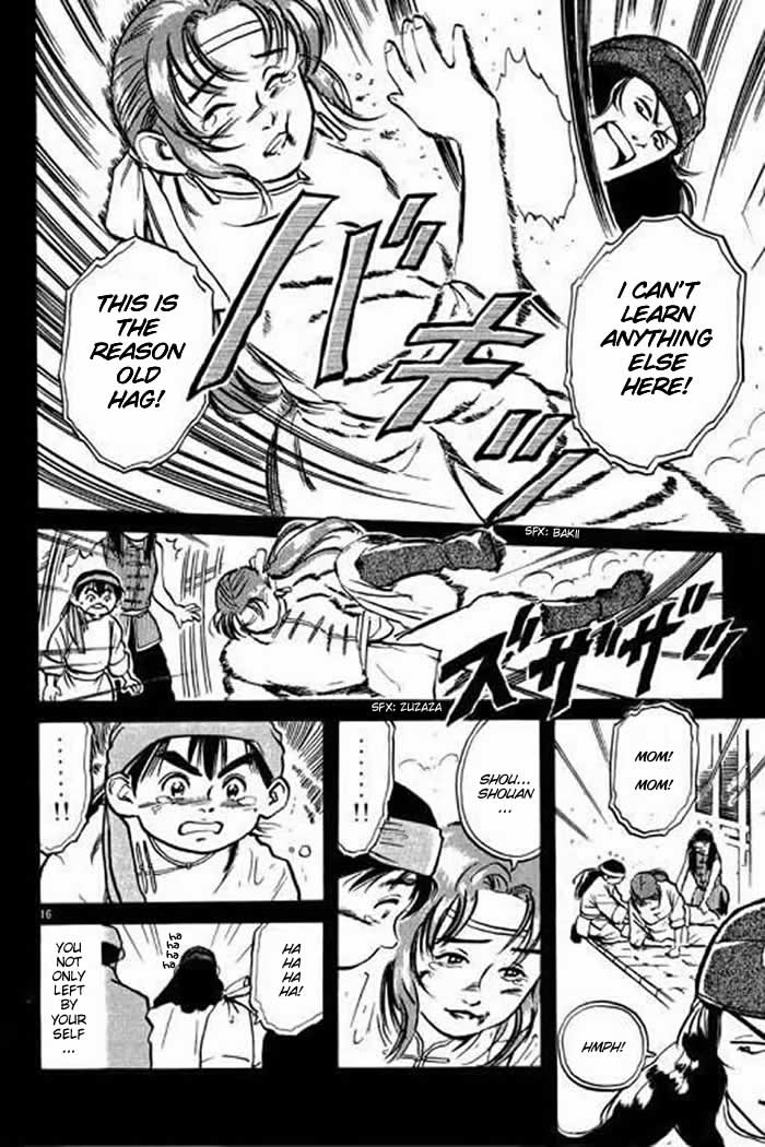 Cooking Master Boy Saving Ju Xia Lou 第21页