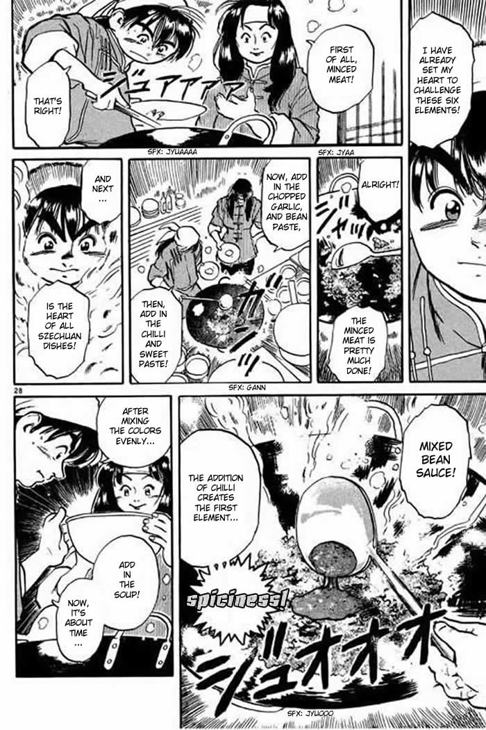 Cooking Master Boy Saving Ju Xia Lou 第33页