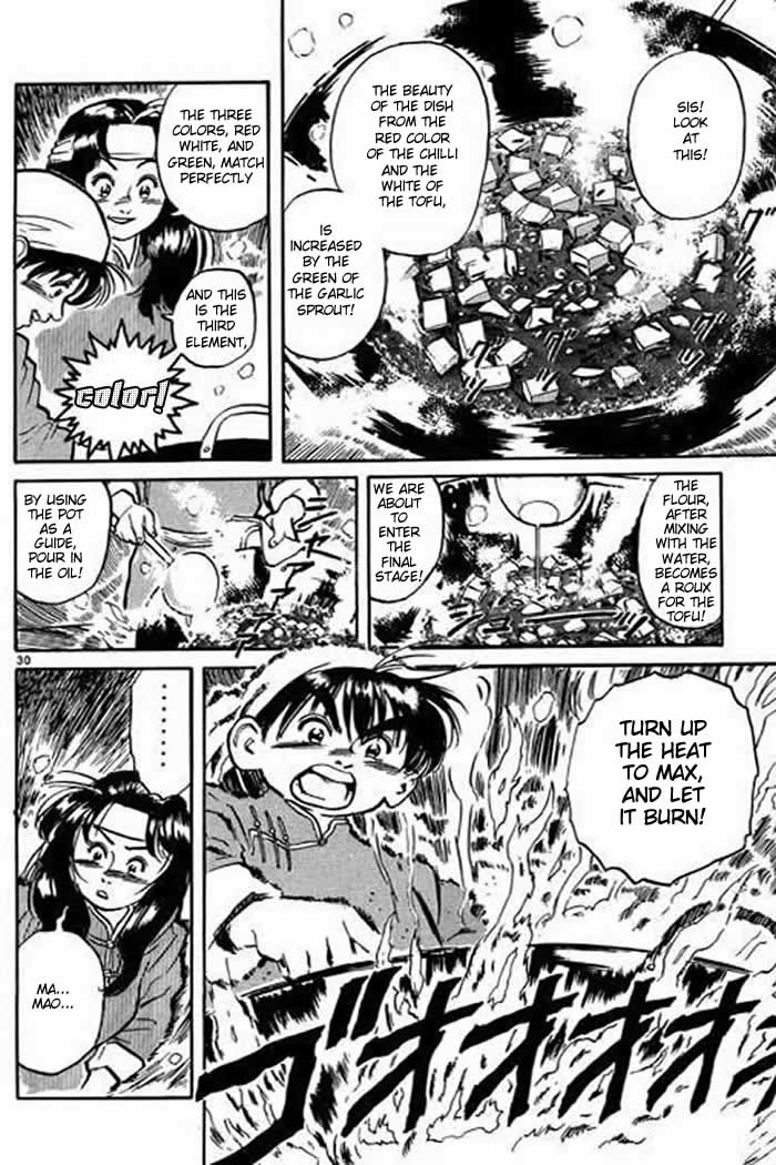 Cooking Master Boy Saving Ju Xia Lou 第35页