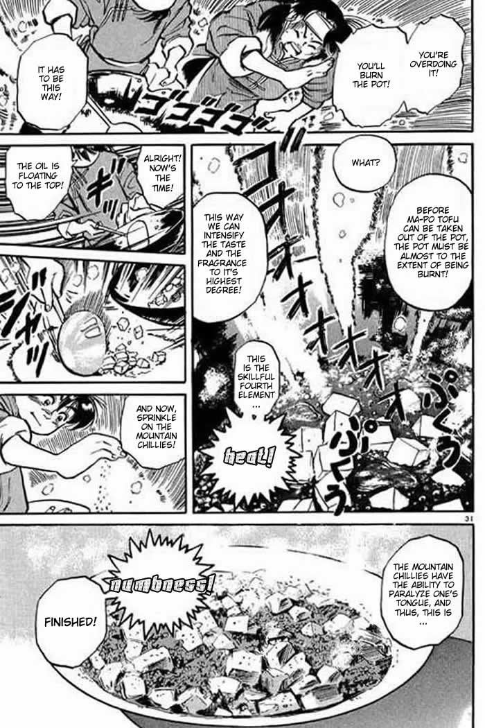 Cooking Master Boy Saving Ju Xia Lou 第36页