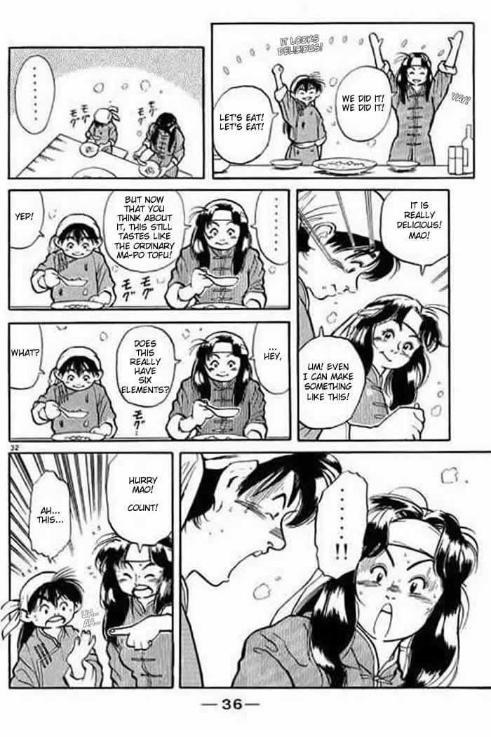 Cooking Master Boy Saving Ju Xia Lou 第37页